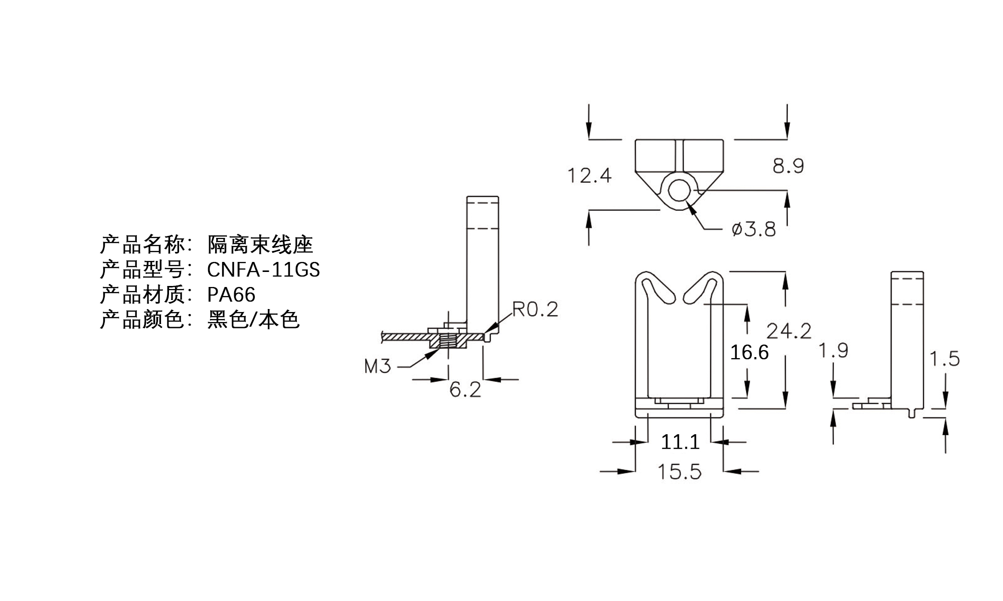 隔离束线座 CNFA-11GS